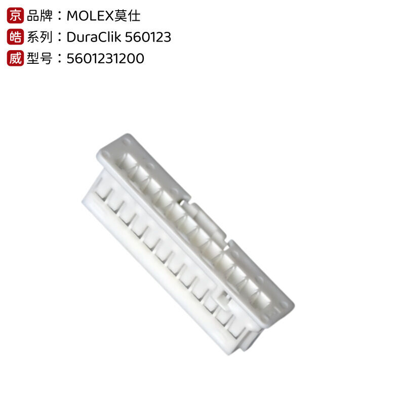 Molex Original Genuine 560123-1200 Automotive Mini50 Sealed Connector Wire-to-Board Plug