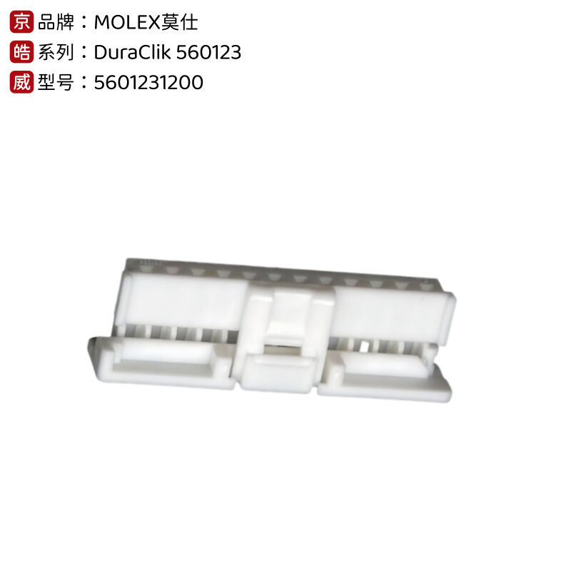 Molex Original Genuine 560123-1200 Automotive Mini50 Sealed Connector Wire-to-Board Plug